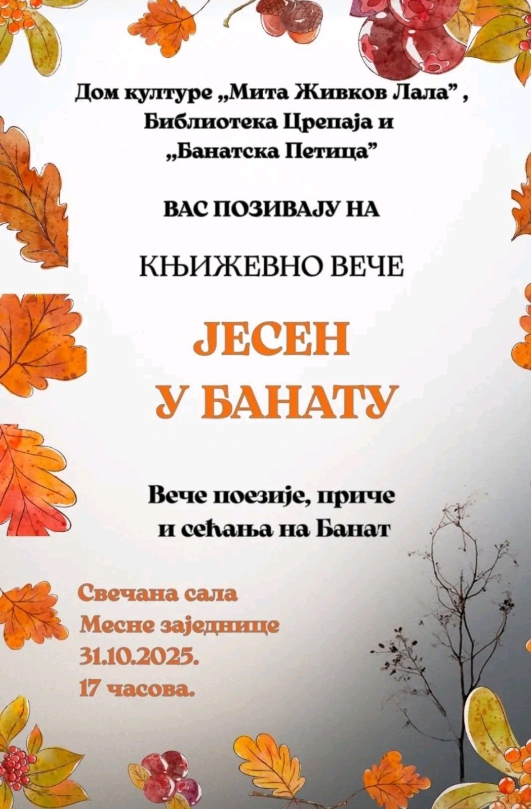 Književno veče o Banatu u Crepaji