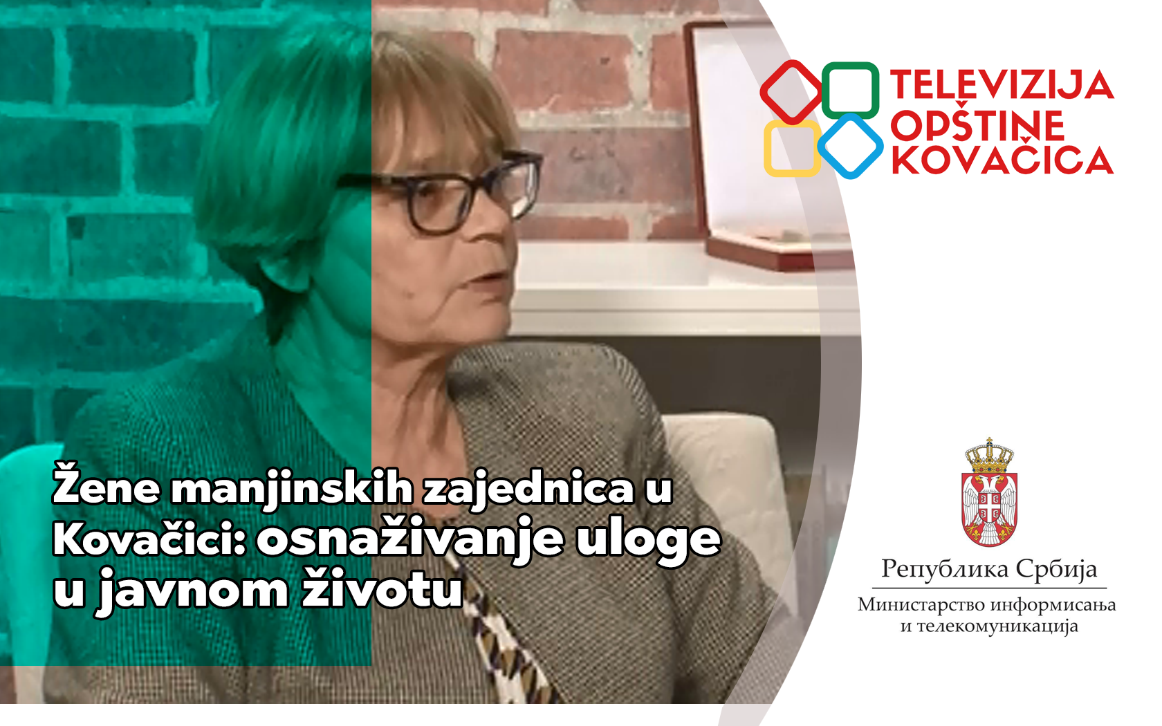 Žene manjinskih zajednica u Kovačici: osnaživanje uloge u javnom životu – Marija Kotvaš Jonaš