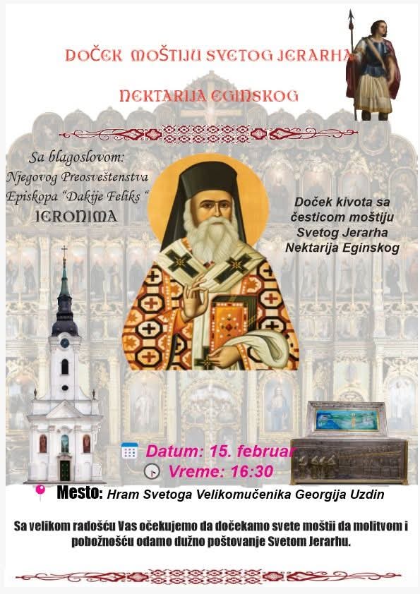 Doček moštiju Svetog jerarha Nektarija Eginskog u Uzdinu