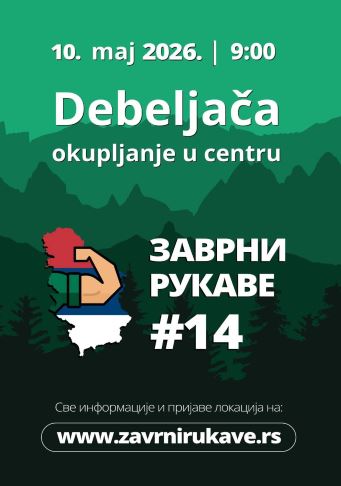 Debeljača deo nacionalne ekološke kampanje “Zavrni rukave”- pridruži se i ti!