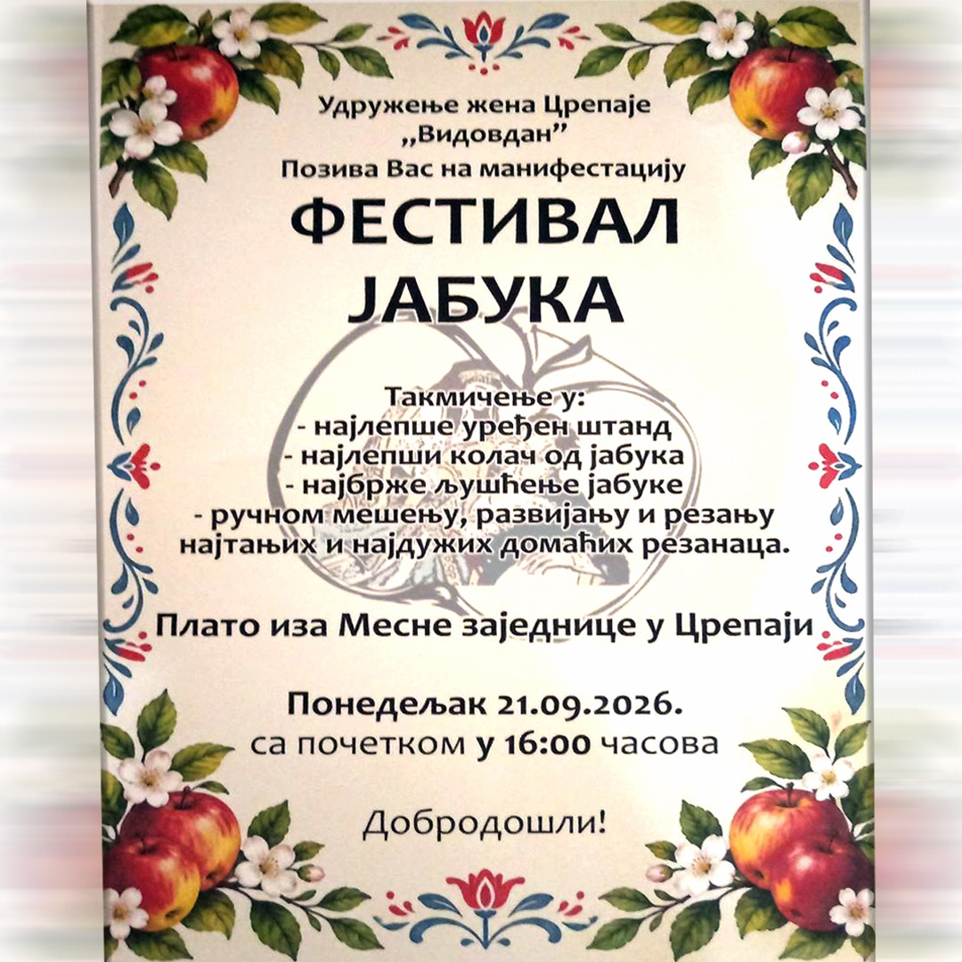 Crepaja u znaku jabuke – decenija Festivala jabuka