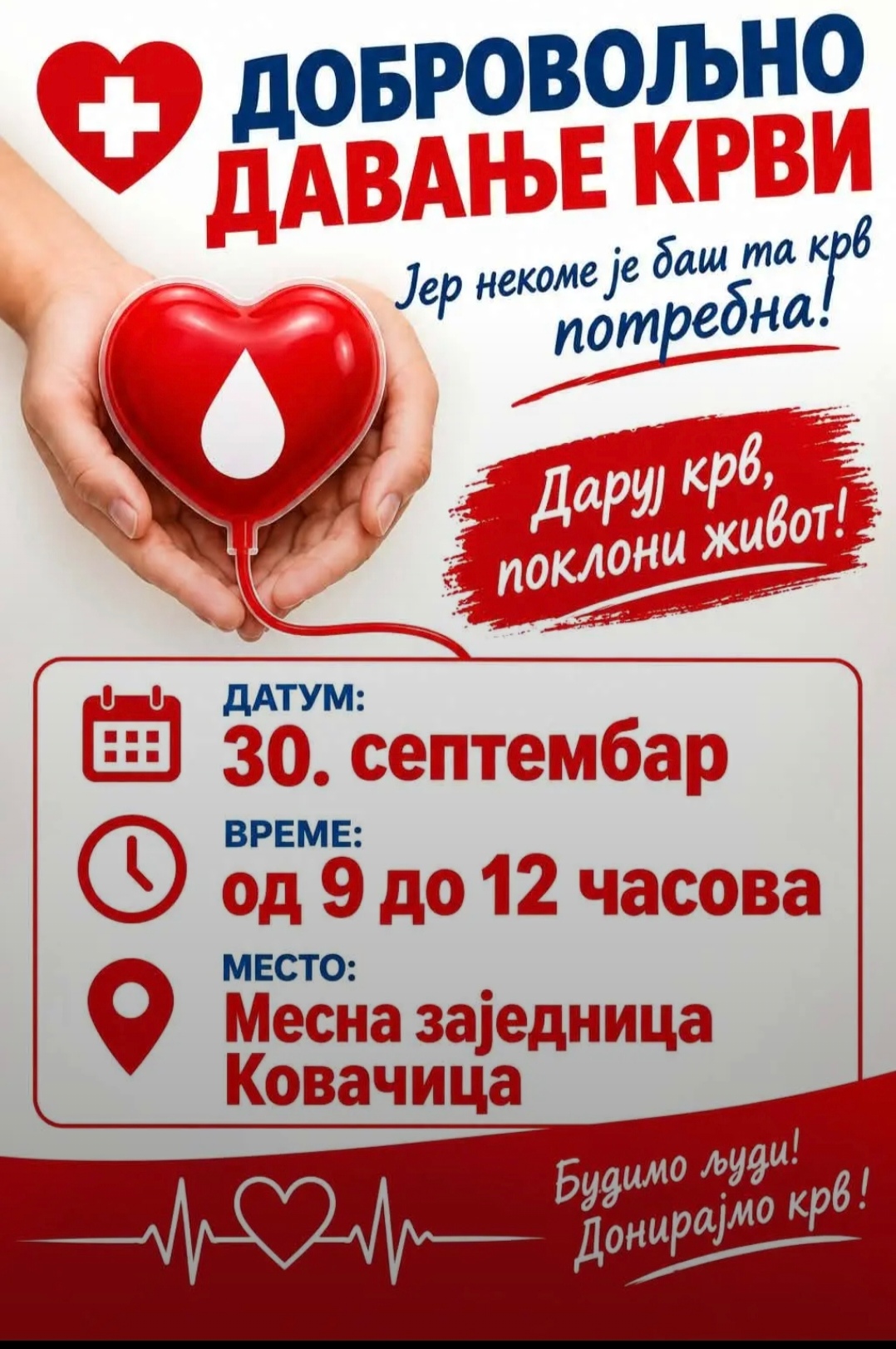 Akcija dobrovoljnog davanja krvi sutra u Kovačici